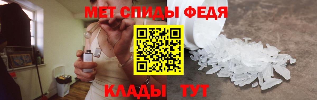 Амфетамин Premium Павловский Посад