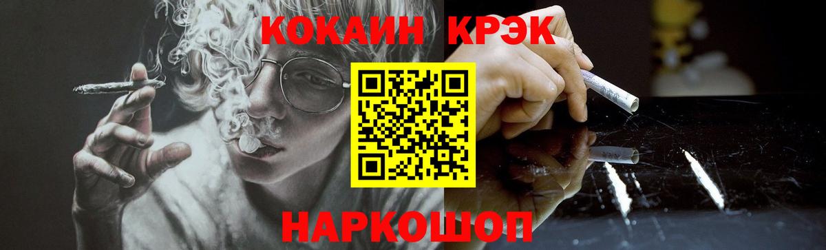 КОКАИН Колумбийский Павловский Посад