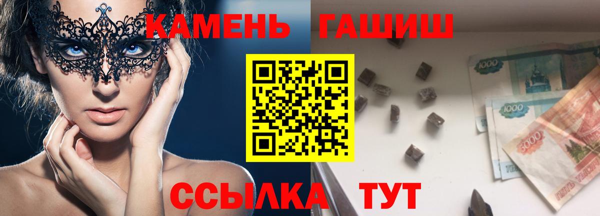 Гашиш 40% ТГК Павловский Посад