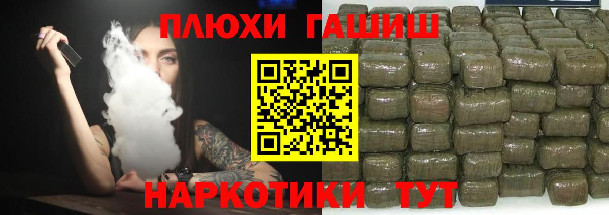 Павловский Посад  Гашиш Изолятор  Вход с VPN  Гашиш хэш 