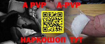 ALPHA-PVP Тверь
