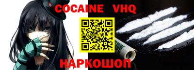 spice Татарск