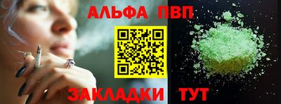 кристаллы Тулун
