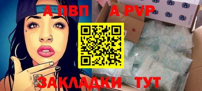 spice Татарск