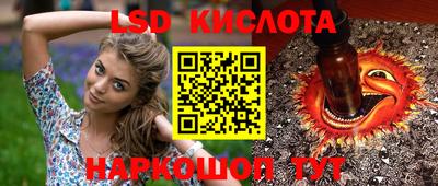 экстази Тара