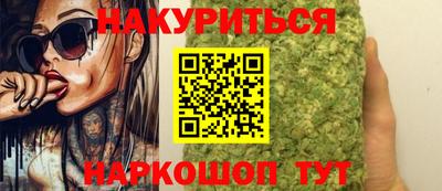 spice Татарск