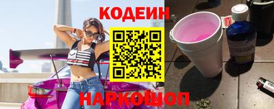 кристаллы Тулун