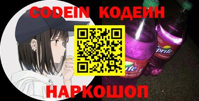 spice Татарск