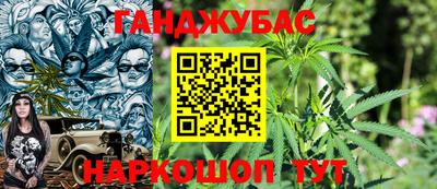spice Татарск