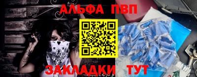 spice Татарск