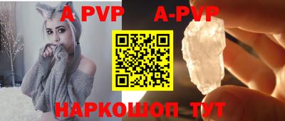 ALPHA-PVP Тверь