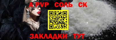 ALPHA-PVP Тверь
