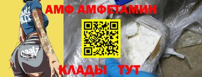 spice Татарск