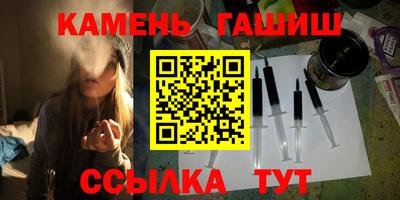 кристаллы Тулун