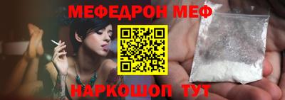 кристаллы Тулун