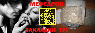 spice Татарск