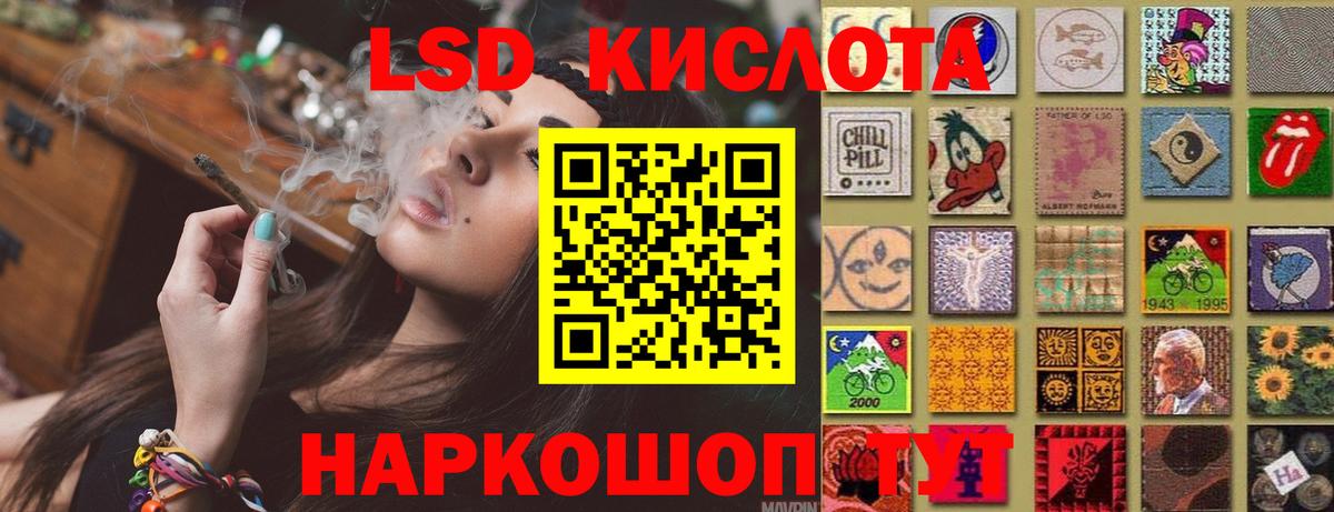 ЛСД экстази  Лсд 25 экстази кислота  Павловский Посад  Вход с VPN  ЛСД экстази ecstasy 