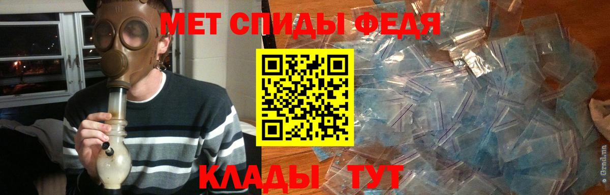 Павловский Посад  Первитин витя  Вход с VPN 