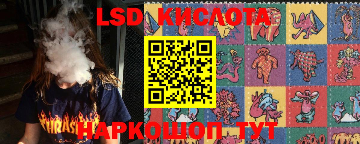 Марки 25I-NBOMe 1500мкг  Вход с VPN  Павловский Посад  Марки 25I-NBOMe 1500мкг 