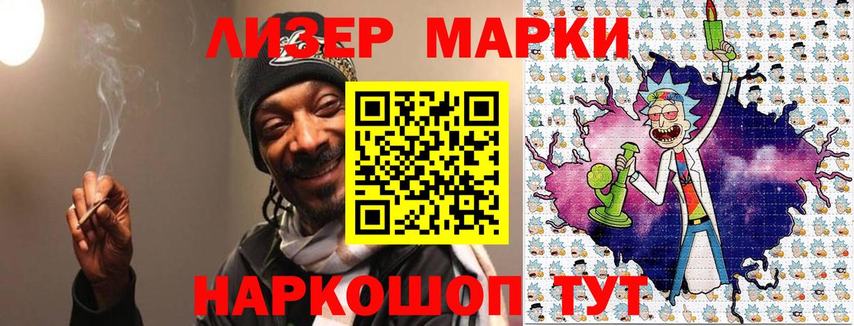 Марки NBOMe 1,5мг Павловский Посад