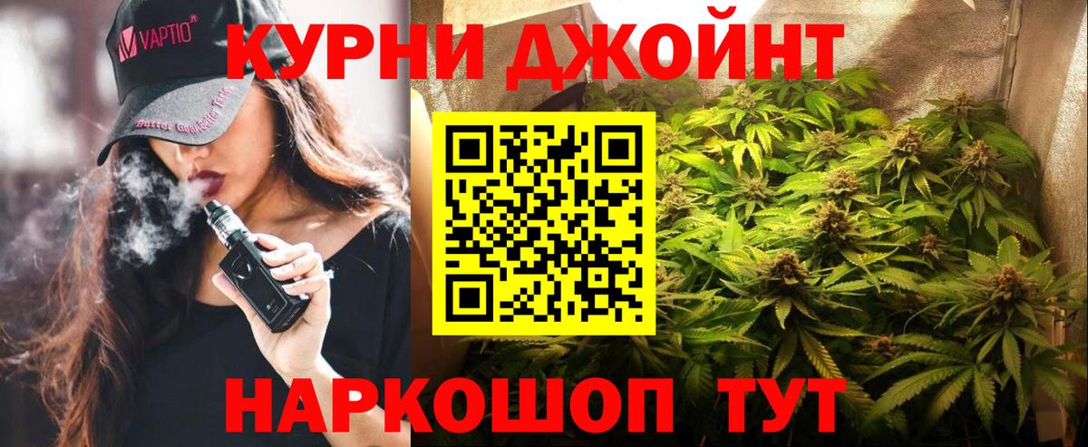 Канабис план Павловский Посад